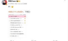 骁龙8至尊版价格屠夫登场！真我GT7 Pro竞速版下周见