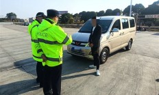 男子元旦当天无证驾驶被查：以为交警都放假了