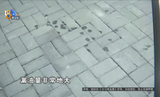 新提奥迪A5L漏一地机油 车主退换车遭拒