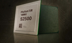 飞腾CPU 2024年适配厂商软件近1500款：累计超过7万款