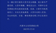 广东河源一SUV路口不减速撞翻大货车 警方通报来了：致1死2伤