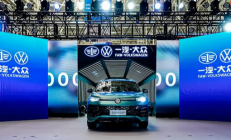 中型SUV销量前五！一汽大众探岳第1000000辆整车正式下线