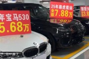直播间里的豪车套路！路虎7万、宝马5万让人心动 但千万别信
