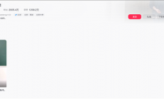 开号即顶流！韦东奕抖音账号3天粉丝突破2000万