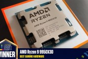 2025金摇杆奖榜单出炉 AMD锐龙9 9950X3D斩获最佳游戏硬件奖