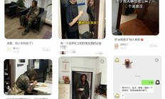 12岁小孩做一张AI图吓坏整个小区：AI恶搞不能没有边界