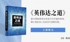 人人羡慕NVIDIA的暴富 却不知道黄仁勋的疯魔