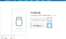 昔日iOS必备的“越狱神器”！91助手今日全面停服：巅峰用户超1亿