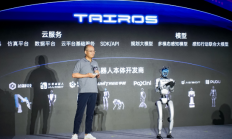 国内首个！腾讯Robotics X实验室发布模块化具身智能开放平台Tairos