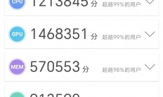 荣耀Magic8跑分破416万：手机行业第一次！