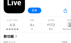 一个让你假装网红的App 凭什么两年赚1500万