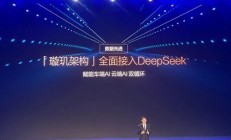 是个车企都要蹭DeepSeek 属实有点幽默了