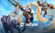 15亿注册用户的手游登录国服 《王者荣耀》最强对手出现了