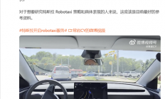 特斯拉Robotaxi体验视频公布：后排乘客一键启航 全程丝滑