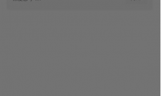 腾讯回应微信接入DeepSeek：灰度测试 免费使用R1满血模型