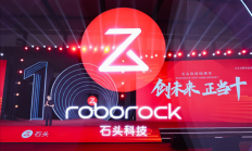 石头科技将参展CES 2025：发布Saros Z70扫地机器人 支持移开障碍物