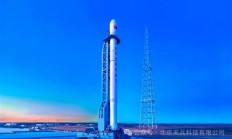 一箭36星！天龙三号大型火箭地面验证试验全部完成：可复用
