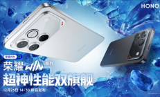 荣耀WIN屏幕规格出炉：6.83英寸直屏 185hz超高刷新率