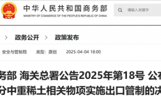 没了中国稀土会怎么样？全世界连车都造不了了！