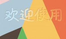 iOS 26上手：第一眼就不一样 但AI缺席