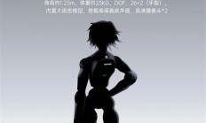 3.85万元起 众擎头号玩家SA02官宣：年轻人第一台人形机器人