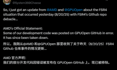 RX 7000显卡玩家白高兴一场 AMD澄清FSR4源码开放是个错误