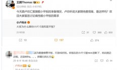 米粉对REDMI小平板望眼欲穿：因为iPad mini黑边太粗 还是60Hz屏