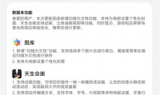 华为MatePad Mini推送鸿蒙OS 5.1.0.225更新：首次公开麒麟9010芯片型号