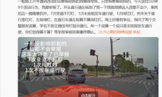 劳斯莱斯车主举报前车5分钟9个违法行为 结果舒适：全部采纳