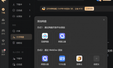 看电影方便了 迅雷宣布12.4.4版本上线：新增百度网盘等直连下载 免费开放