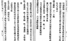 “正月理发死舅舅”到底怎么来的：终于知道怎么回事了！