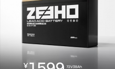 1599元 春风极核推出72V 38Ah极碳芯电池：循环寿命超500次