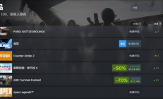 268元起 《剑星》PC版今日开售：Steam国区畅销榜第二