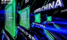 安谋科技Arm China发布全新“周易” X3 NPU：算力高达80 FP8 TFLOPS