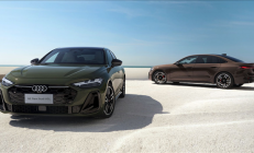 首款华为智驾德系豪车！一汽奥迪A5L开启预售