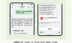 手机行业唯一！OPPO小布助手首发深度执行：一句话让AI替你打工