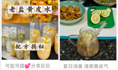 黄皮是北方人的盲区 营养却相当丰富 现在吃正好