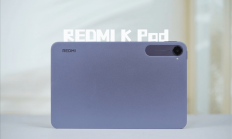 REDMI K Pad评测：8.8英寸高刷屏+天玑9400+ 同档无敌