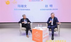 前荣耀CEO赵明回忆华为遭遇制裁：选择把钱留在公司 要共存亡