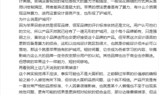 OPPO刘浩然谈苹果iOS 26玻璃视觉：背后需要极大算力才能搞定