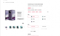 华为宣布Mate X5折叠屏降价！至高优惠4000元 8999元起