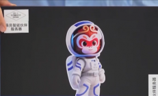 中国空间站首次应用专业领域AI大模型 航天员太空出差神器