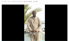 全球第二大网红无语哥中国行！网友：竟然会说话