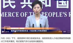 商务部回应汽车行业内卷式竞争：加强综合整治与合规引导
