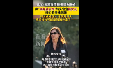 比尔盖茨称后悔离婚 一生最大遗憾：转头官宣新女友 网友集体尬住