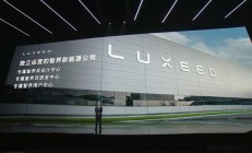 尹同跃：智界汽车进入纯血鸿蒙时代