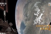官方：航天员将对受损舷窗防护 神舟二十号以无人的状态返回地球