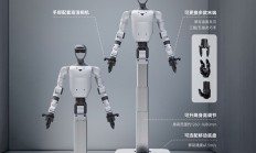 宇树推出首款轮式人形机器人：身高1.26米-1.68米可调
