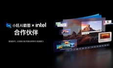 截图录屏神器！小旺AI截图Intel AI PC版本上线：仅8MB 免费无广告