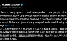 微软高管已不食人间烟火：Win11的AI功能已与用户脱节